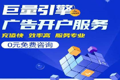 案例分享：SEM投放助力企业业绩翻倍