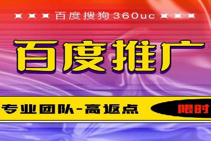 百度SEM广告投放实战：效果显著的企业案例